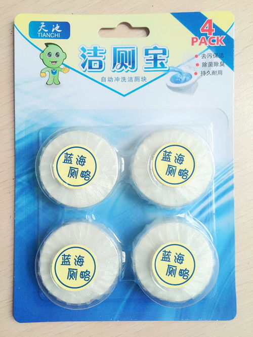 藍(lán)泡泡 高品質(zhì)日用品，您的安心之選